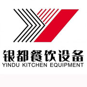 朔州银都冰箱_朔州银都制冰机_朔州银都冷藏柜_朔州银都四门冷柜_银都万能蒸烤箱-银都餐饮设备股份有限公司